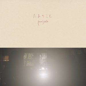 白袜体育生Tube吃Gay
