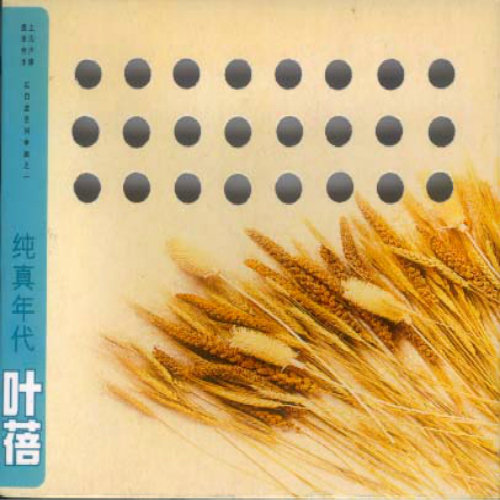 白袜体育生Tube吃Gay
